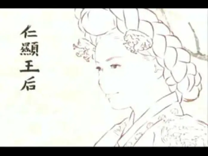 Wideo do serialu 장희빈 — Jang Hee-Bin