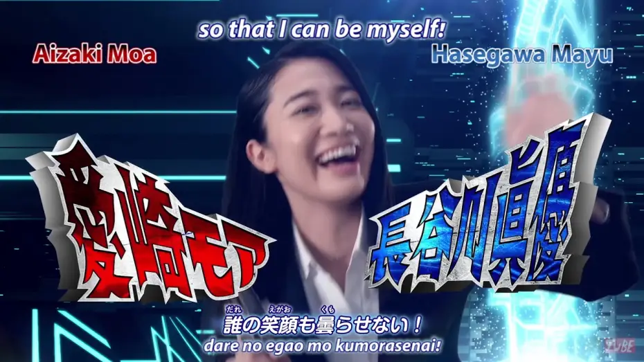 Wideo do serialu Ultraman Geed — Opening | GEED no Akashi (Symbol of GEED) - Tatsuomi Hamada feat. voyager [Subtitled]