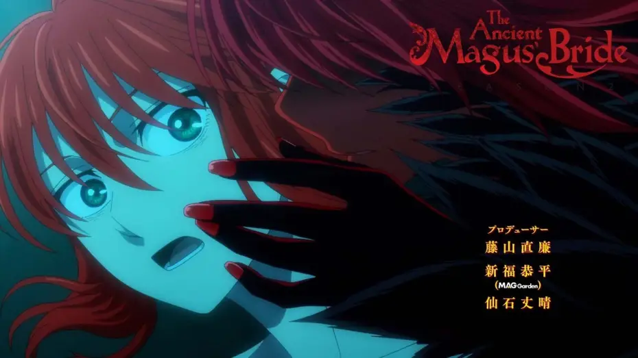 Wideo do serialu The Ancient Magus' Bride — The Ancient Magus' Bride Season 2 - Opening | Dear