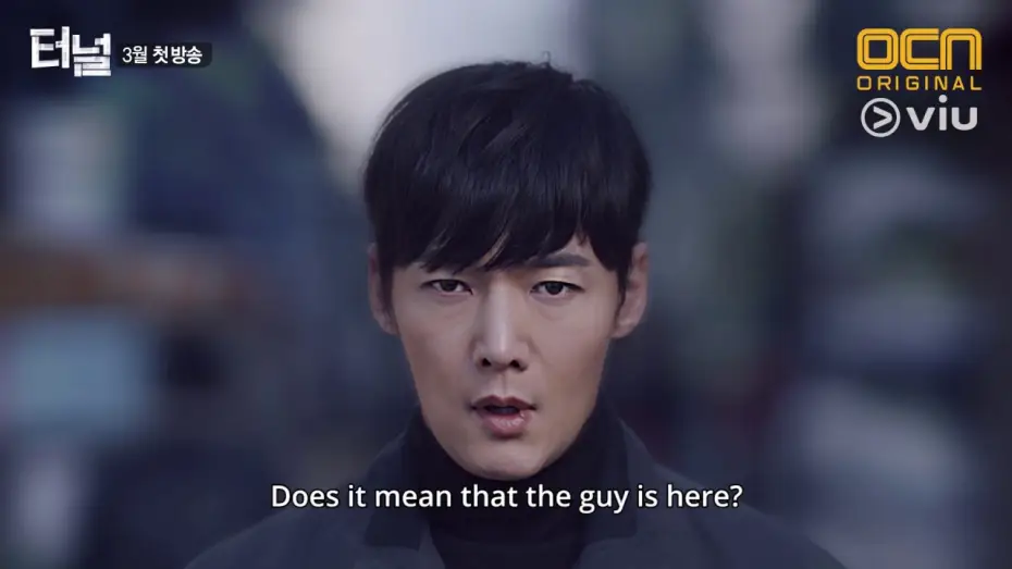 Wideo do serialu 터널 — Tunnel (#터널) Teaser