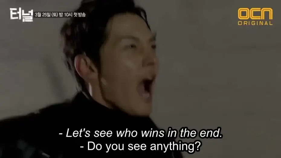 Wideo do serialu 터널 — TUNNEL 터널 – Trailer #2 | Starring Choi Jun Hyuk!
