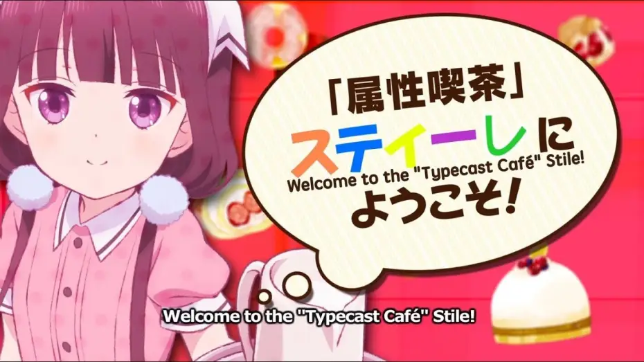 Видео к сериалу Blend S — Trailer [Subtitled]