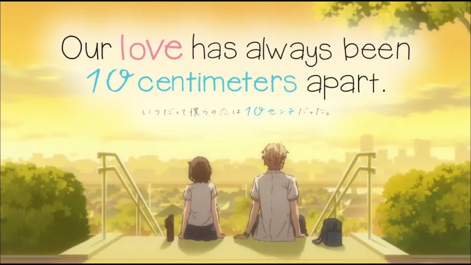 Wideo do serialu Itsudatte Bokura no Koi wa 10 cm Datta — Our love has always been 10 centimeters apart Trailer