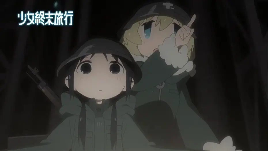 Wideo do serialu Girls' Last Tour — TVアニメ『少女終末旅行』　PV　@girls_last_tour　#少女終末旅行