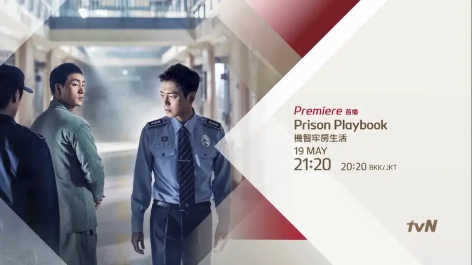 Видео к сериалу Prison Playbook — tvN - Prison Playbook Trailer