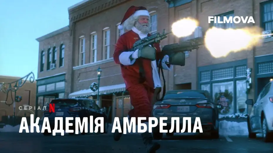 Видео к сериалу The Umbrella Academy — Академія Амбрелла. 4 сезон | Український дубльований трейлер | Вже на Netflix