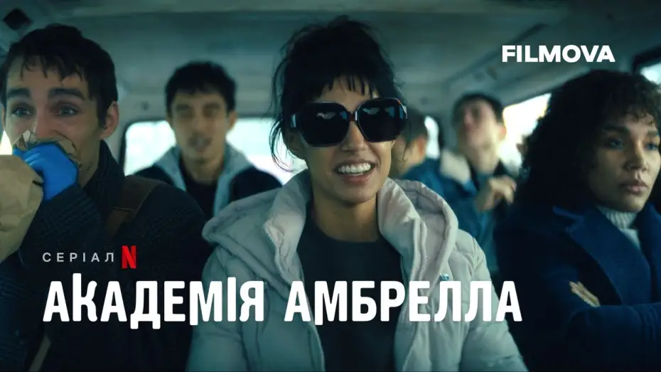 Видео к сериалу The Umbrella Academy — Академія Амбрелла. 4 сезон | Український дубльований тизер | Netflix