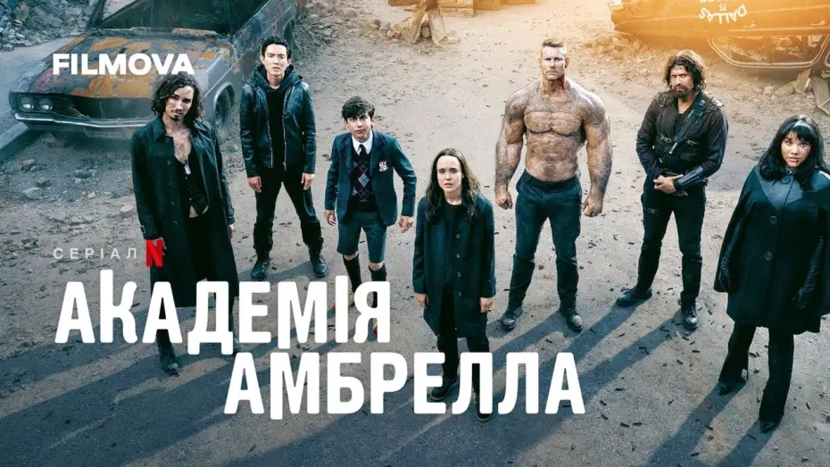 Видео к сериалу The Umbrella Academy — Академія Амбрелла 4 сезон | Переживіть моменти 1-го, 2-го та 3-го сезонів | Netflix
