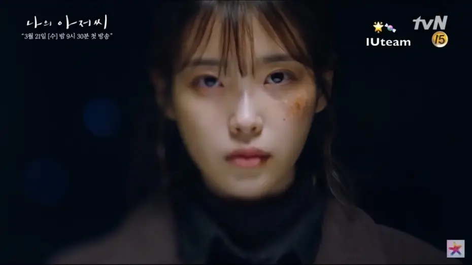 Wideo do serialu My Mister — [ENG SUB] My Mister (나의 아저씨) Teaser - Lee Jieun (IU 아이유) as Lee Ji An, the cold and tough woman