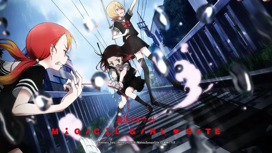 Wideo do serialu Magical Girl Site — Magical Girl Site (Anime-Trailer)
