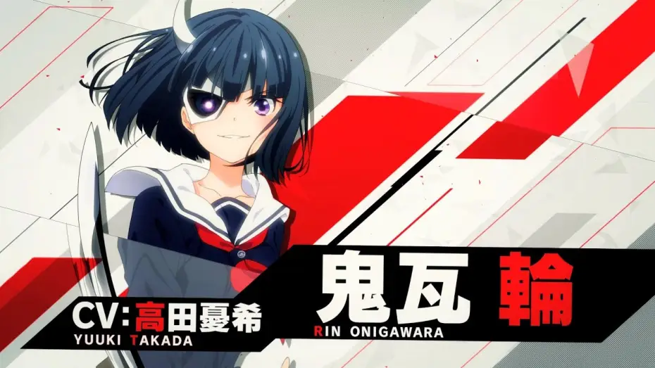 Wideo do serialu Busou Shoujo Machiavellianism — TVアニメ「武装少女マキャヴェリズム」PV第2弾
