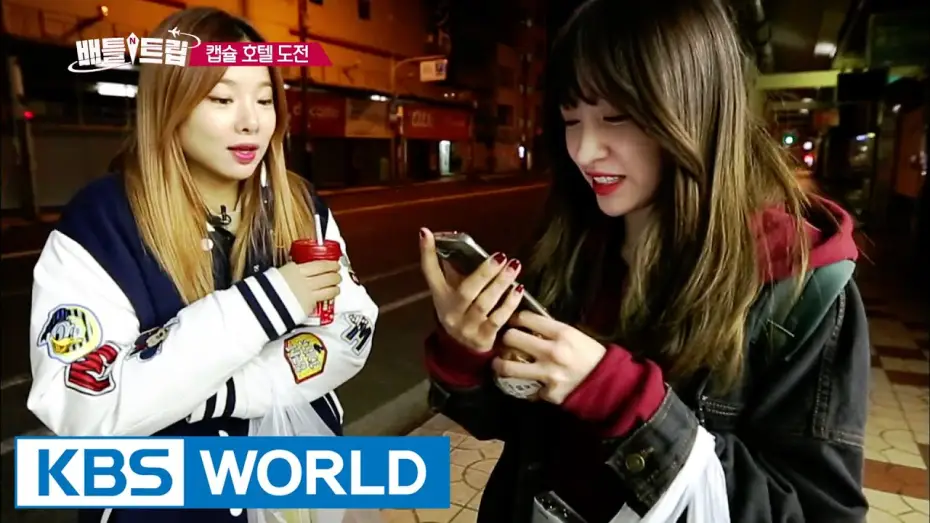 Wideo do serialu 배틀 트립 — Battle Trip | 배틀트립 – Ep.2: Osaka Dasoni Tour & Jejudo Eternal Grand Place, part 1 [ENG/2016.05.27]