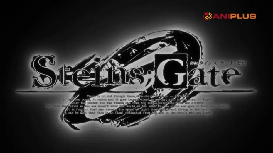 Видео к сериалу Steins;Gate 0 — Steins;Gate 0 - Teaser (English Subtitles)
