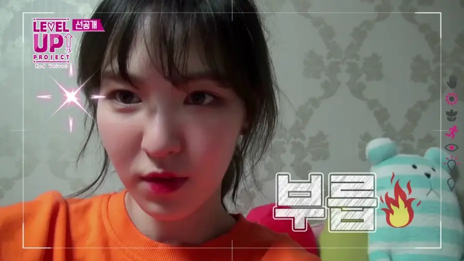 Видео к сериалу 레벨업 프로젝트 — [Red Velvet] LEVEL UP PROJECT! Preview Clip #1