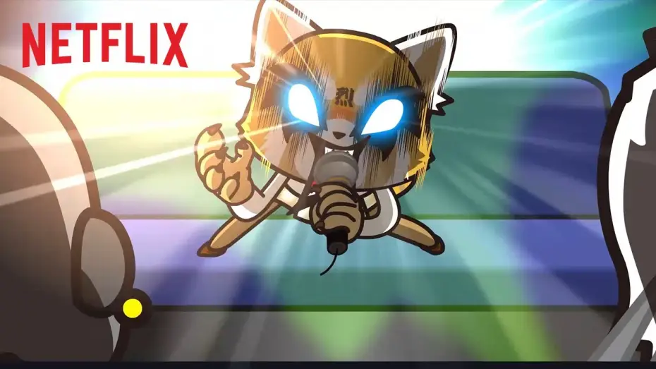 Wideo do serialu Aggretsuko — Aggretsuko | Trailer ufficiale | Netflix Italia