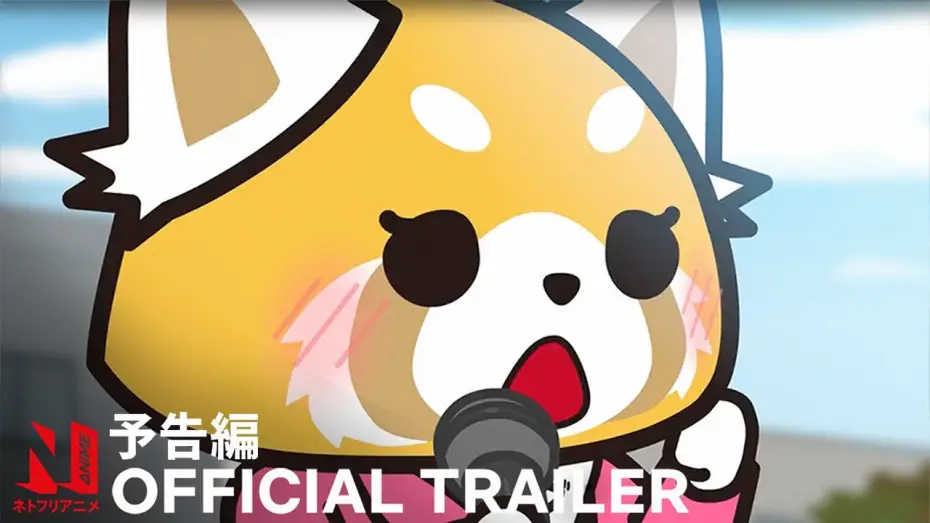 Wideo do serialu Aggretsuko — Season 5 Official Trailer [Subtitled]
