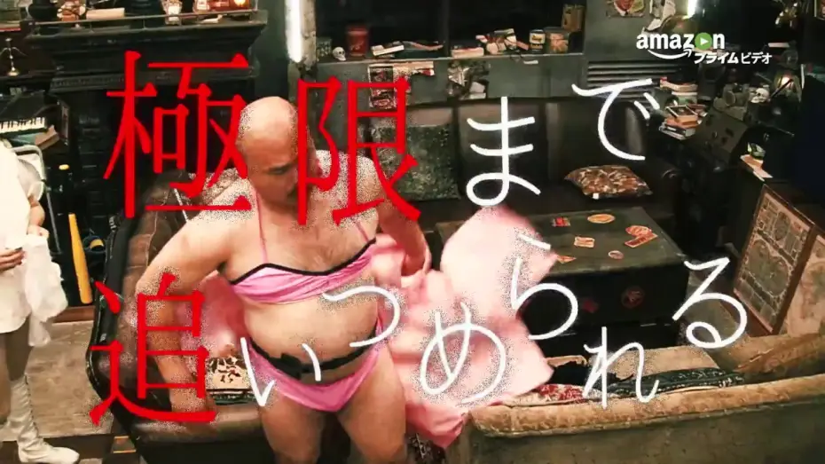 Wideo do serialu HITOSHI MATSUMOTO Presents ドキュメンタル — 松本人志が送る『ドキュメンタル』シーズン４ 60秒予告｜Amazon プライム・ビデオ