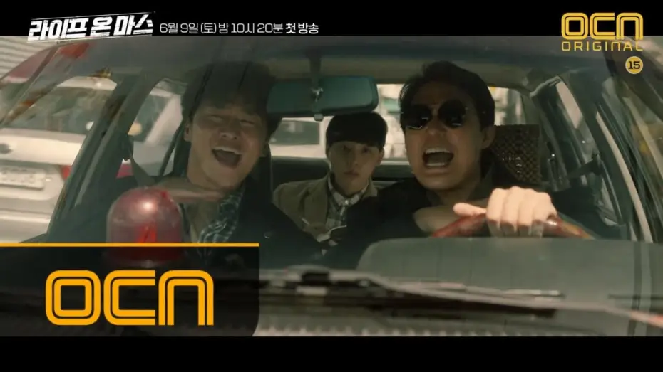 Wideo do serialu 라이프 온 마스 — Life on mars '미친놈이야 미친놈!' 1988 형사 박성웅x고아성, 2018 형사 정경호를 만나다! 180609 EP.0