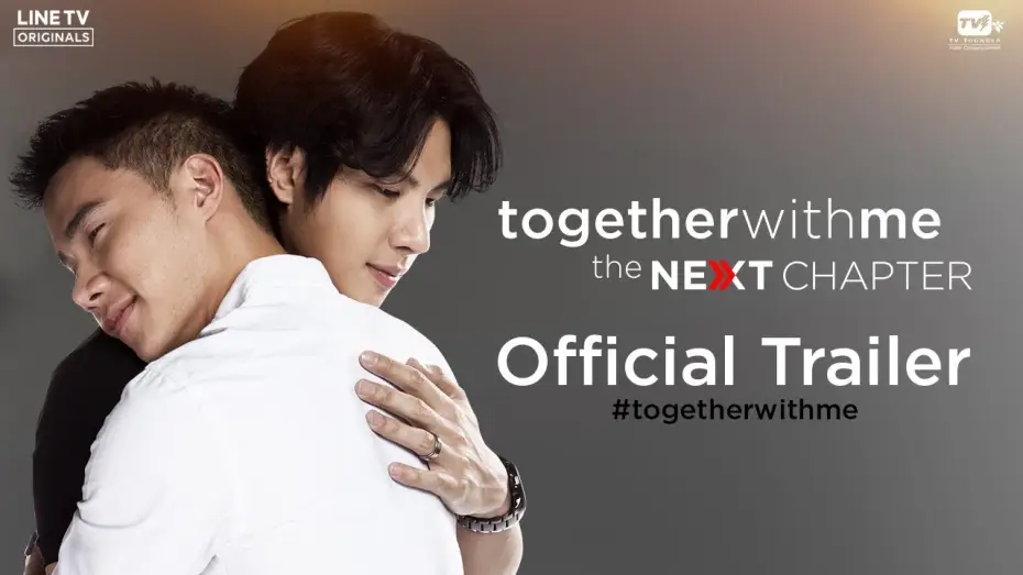 Wideo do serialu Razem ze mną: Następny rozdział — Together With Me : The Next Chapter - Official Trailer (Eng Sub)
