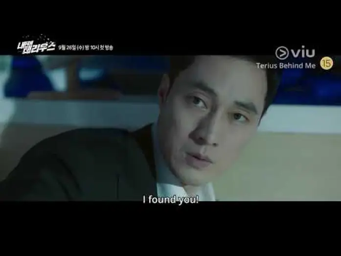 Wideo do serialu Mój sekret, Terrius — Terius Behind Me (내 뒤에 테리우스) Trailer #2 | Watch with subs 8hrs after Korea!