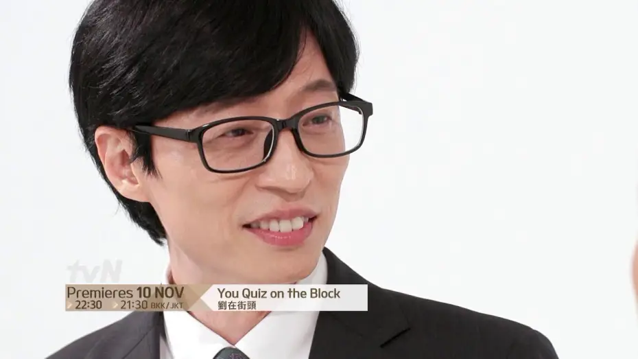 Wideo do serialu 유 퀴즈 온 더 블럭 — You Quiz on the Block | 劉在街頭 Teaser (Subbed)
