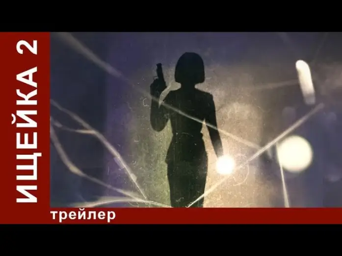 Wideo do serialu Ищейка — Ищейка 2 . Трейлер. Детектив. StarMedia