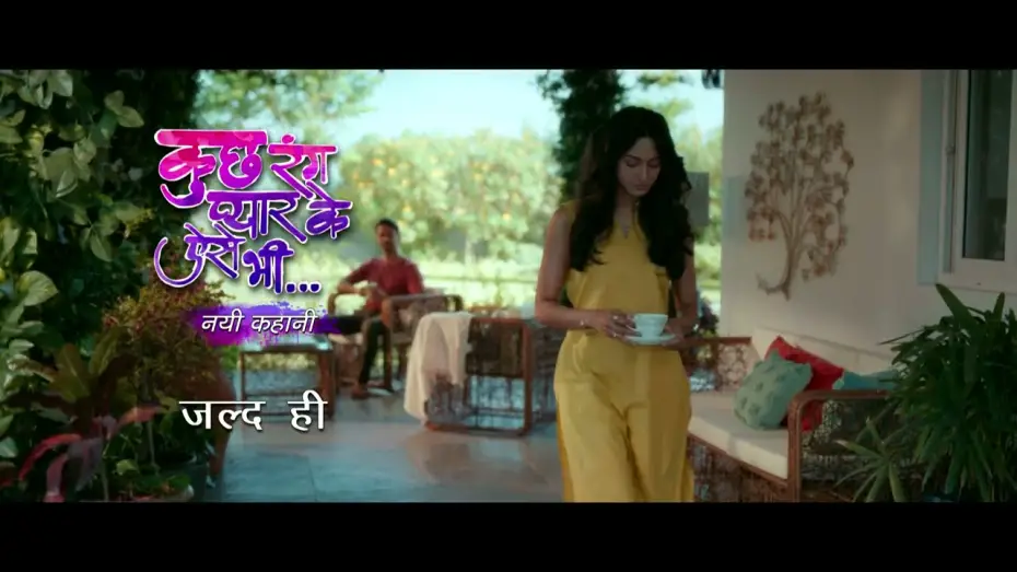 Видео к сериалу Kuch Rang Pyaar Ke Aise Bhi — Kuch Rang Pyaar Ke Aise Bhi | Nayi Kahaani | Coming Soon Only On Sony | Promo