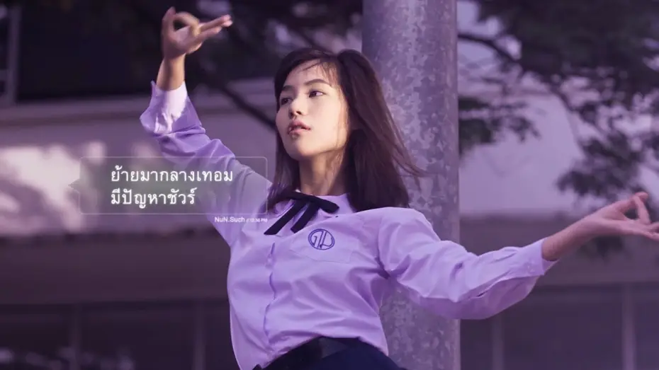 Видео к сериалу เด็กใหม่ — Nanno's Dance | Girl from Nowhere (2018)