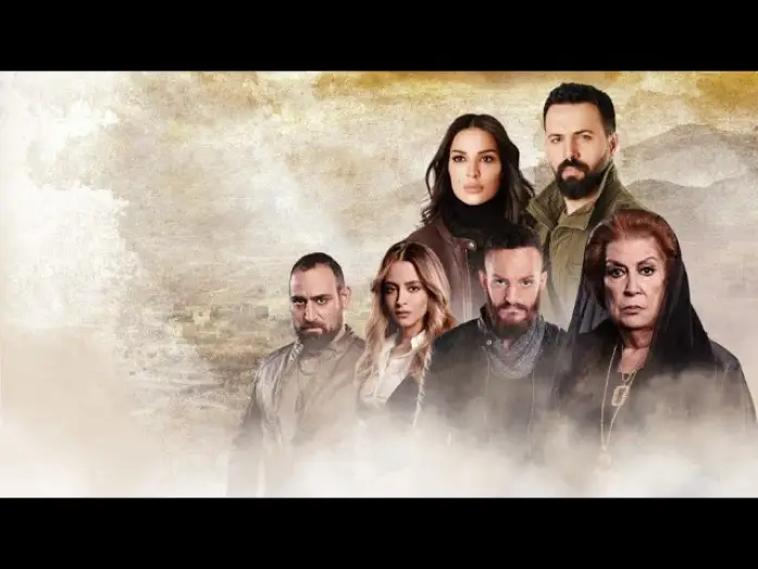 Видео к сериалу Al Hayba — AL HAYBA S1 teaser SUB eng - Ramadan 2017