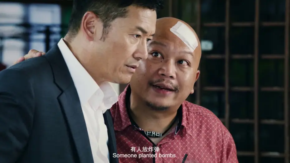 Wideo do serialu Anioł Stróż — 【DRAMA SERIES】GUARDIAN ANGEL 守护神之保险调查  (iQIYI ORIGINAL)