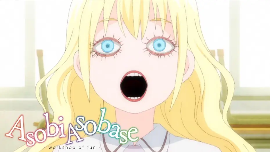 Видео к сериалу Asobi Asobase — Olivia Android | Asobi Asobase