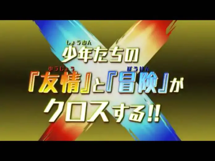 Wideo do serialu パズドラクロス — PV de Puzzle & Dragons Cross