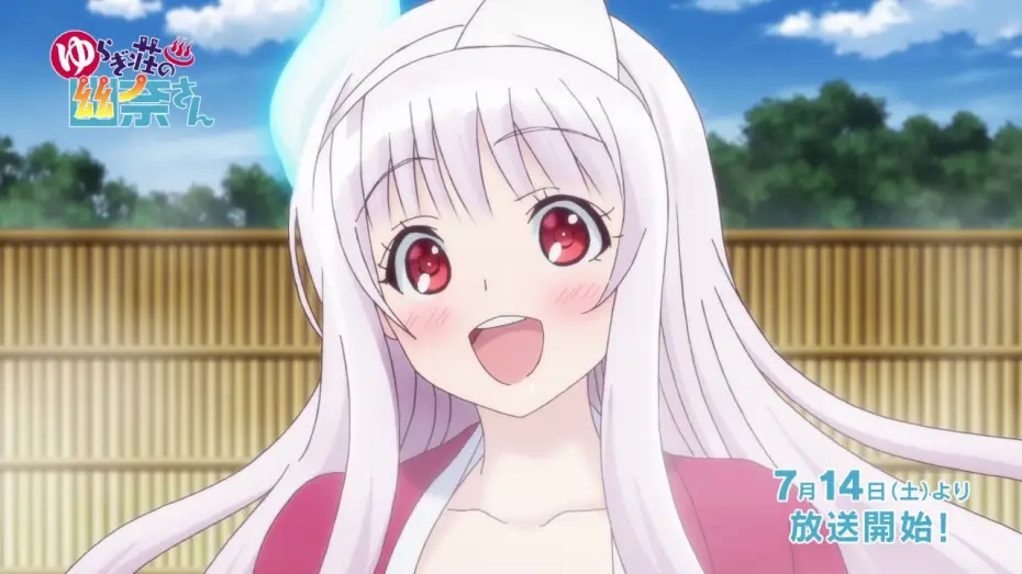 Wideo do serialu Yuragi-sou no Yuuna-san — Trailer 2 [Subtitled]