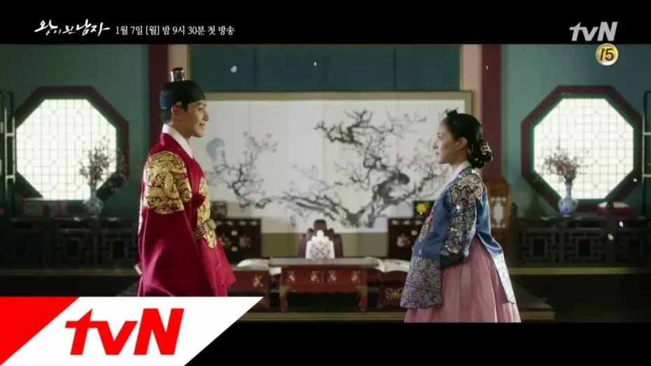 Wideo do serialu The Crowned Clown — THE CROWNED CLOWN [티저] '이제야 전하를 연모하게 되었습니다.' 이세영이 사랑하게 된 '왕이 된 남자' 190101 EP.0