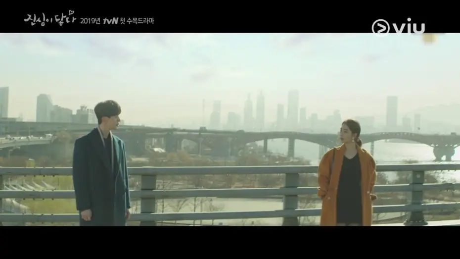 Wideo do serialu Touch Your Heart — Touch Your Heart 진심이 닿다 Teaser #2 | LEE DONG WOOK, YOO IN NA