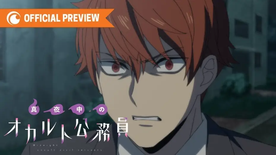 Wideo do serialu Mayonaka no Occult Koumuin — Midnight Occult Civil Servants | OFFICIAL PREVIEW