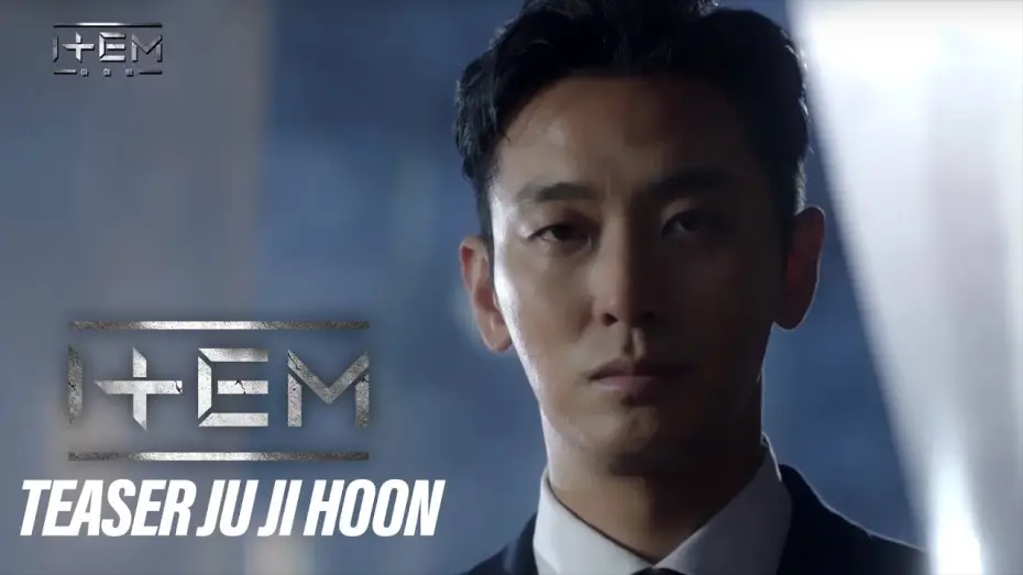 Wideo do serialu Przedmiot — Ju Ji Hoon "Something unbelievable is happening to us right now" [The ItemㅣTeaser Trailer]