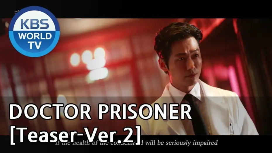 Wideo do serialu Doctor Prisoner — Doctor Prisoner I 닥터 프리즈너 [Teaser-Ver.2]