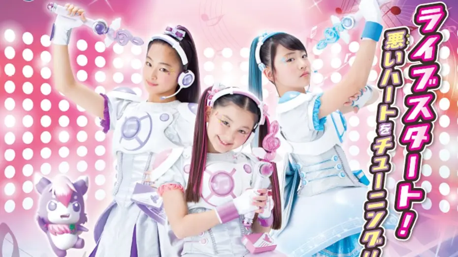 Wideo do serialu Idol × Warrior Miracle Tunes! — Idol x Warriors Miracle Tunes [Trailer]