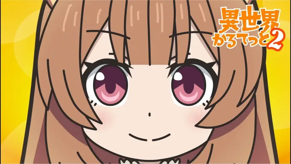 Wideo do serialu Isekai Quartet — 『異世界かるてっと 2』 PV第2弾