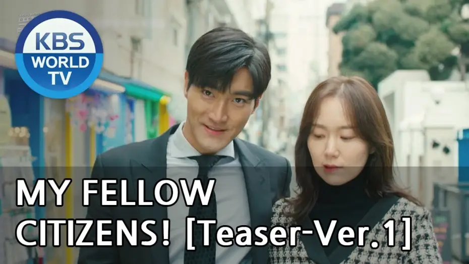 Видео к сериалу My Fellow Citizens! — My Fellow Citizens! I 국민 여러분!  [Teaser-Ver.1]