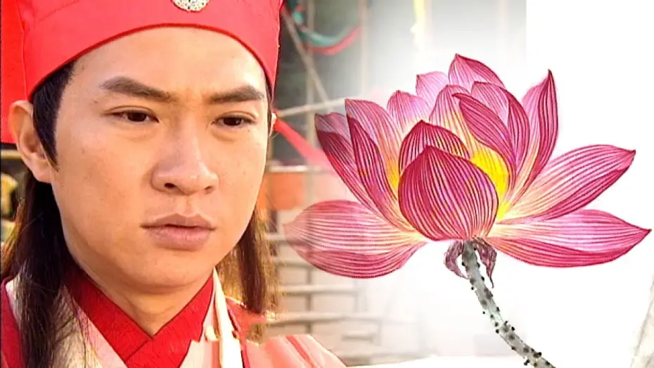 Wideo do serialu 金裝四大才子 — 金裝四大才子 | 中西對戰 唐伯虎畫出世間最人令感動流淚的蓮花?! | 張家輝