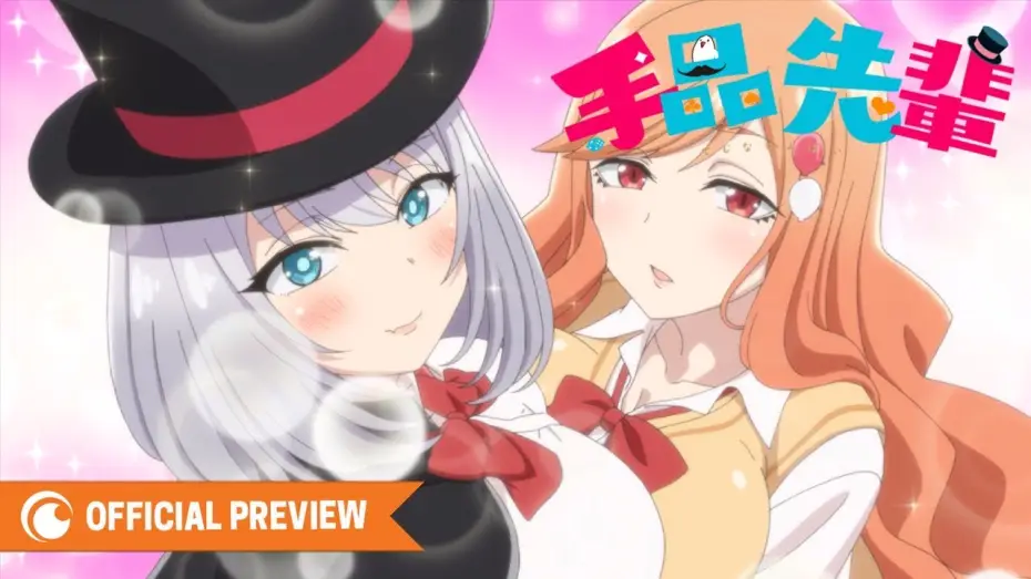 Wideo do serialu Tejina-senpai — Magical Sempai | OFFICIAL PREVIEW