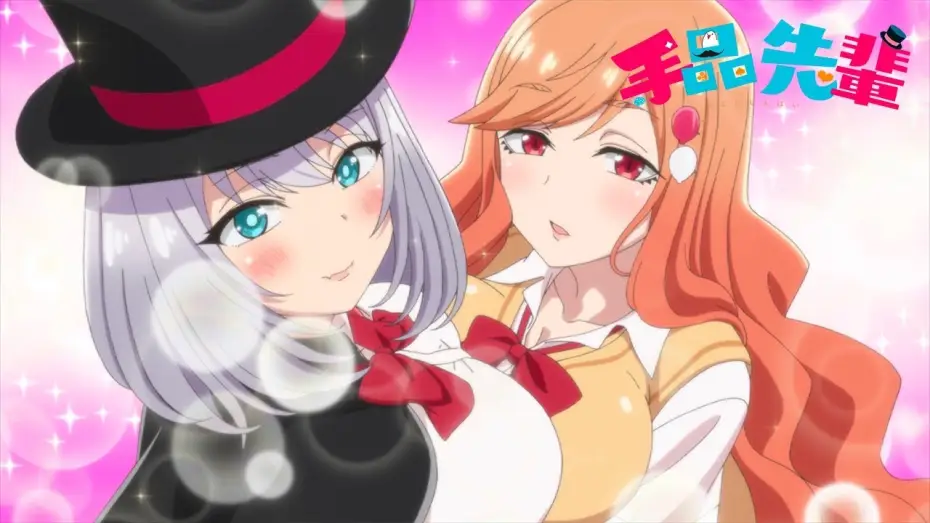 Wideo do serialu Tejina-senpai — Magical Sempai - Bande Annonce VOST