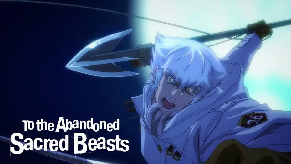 Wideo do serialu Katsute Kami Datta Kemono-tachi e — To the Abandoned Sacred Beasts - Bande Annonce 2 VOST