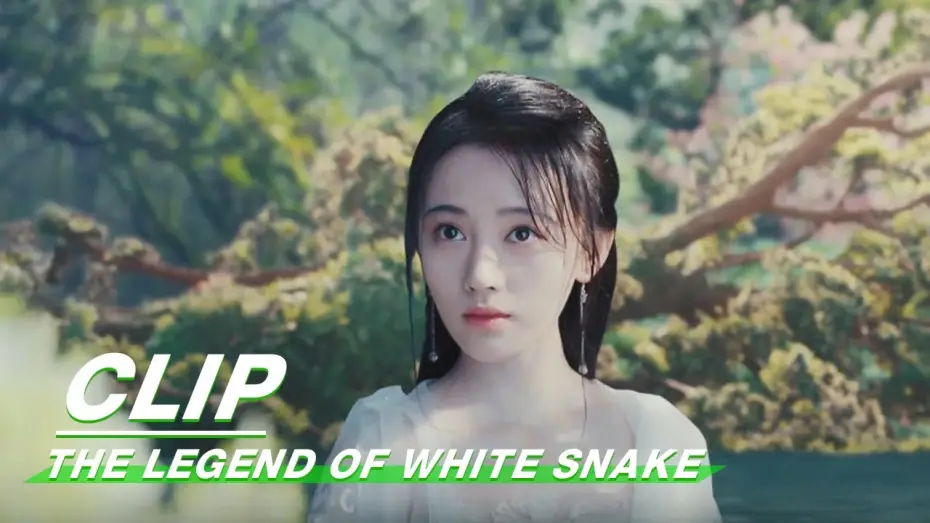 Wideo do serialu Legenda o Białym Wężu — 【ENG SUB】预告E01：新白娘子传奇 The Legend of White Snake | iQIYI