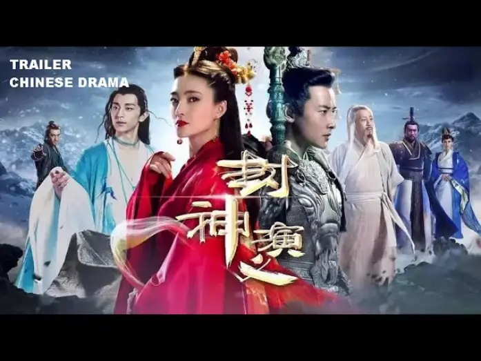 Wideo do serialu 封神演义 — Investiture of the Gods (2019) *Chinese Drama*
