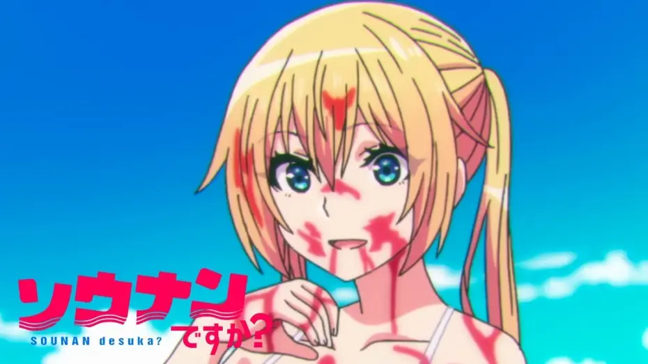 Wideo do serialu Sounan Desu ka? — Are You Lost? - Bande Annonce VOST