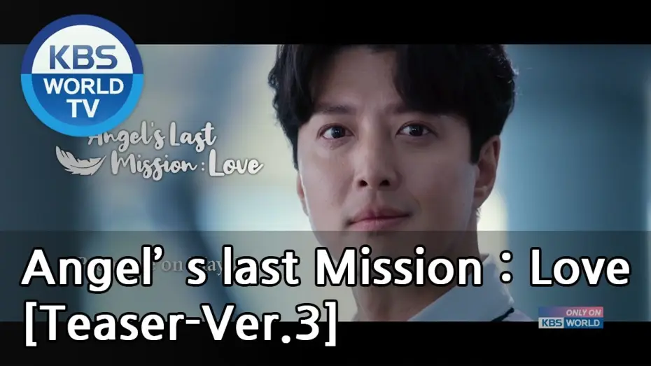 Wideo do serialu Angel's Last Mission: Love — Angel's Last Mission : Love I 단, 하나의 사랑 [Teaser-Ver.3]