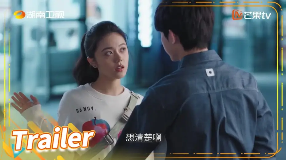 Wideo do serialu 少年派 — 【精彩预告】为难夫妇升级二胎，一秒续写前缘《少年派2 Growing Pain 2》【芒果TV青春剧场】